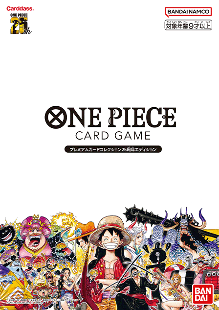 One Piece Card Game – Premium Card Collection -25th Edition