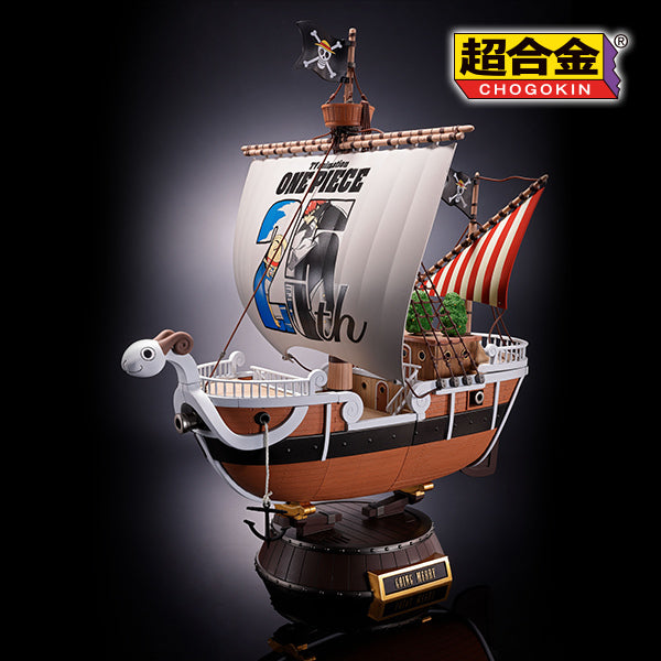 (Pre-order) BANDAI CHOGOKIN One Piece - Going Merry (Anime 25th Anniversary Memorial Edition)