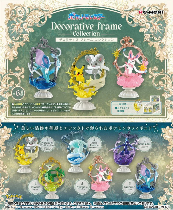 (Pre-order) Rement POKEMON - DECORATIVE FRAME COLLECTION