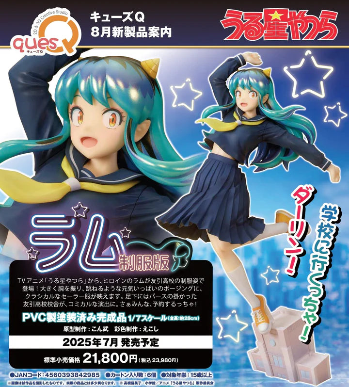 (Pre-order) QuesQ 1/7 Urusei Yatsura Lum Uniform ver.