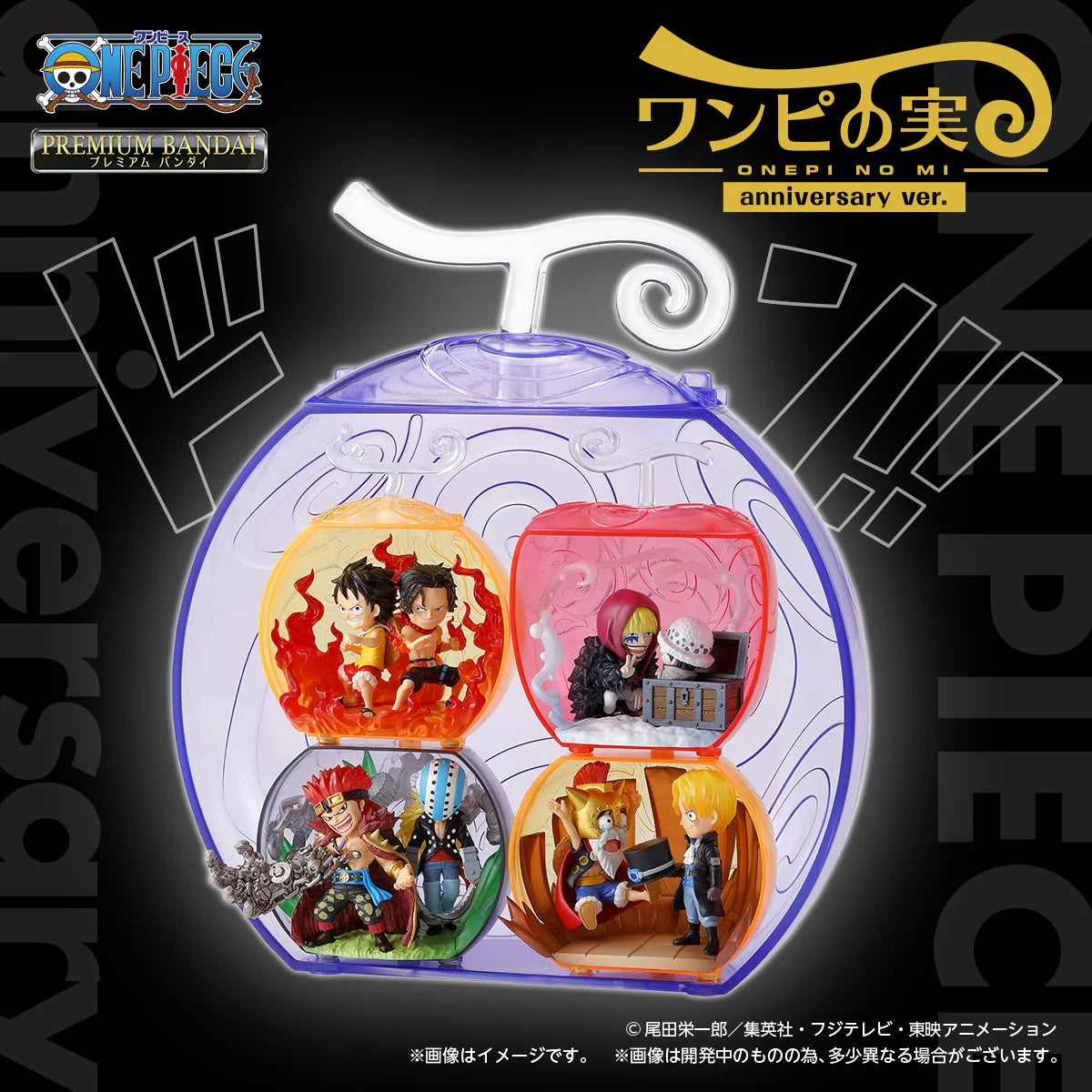 (Pre-order) Premium BANDAI Gashapon One Piece Devil Fruit (Anniversary ver.)