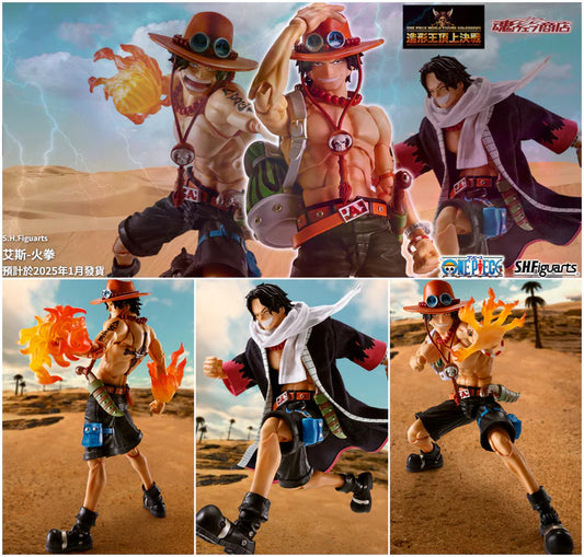 (Pre-order) BANDAI S.H.Figuarts One Piece -Portgas. D. Ace- 'Fire Fist" (TamashiiWebShop Exclusive Action)