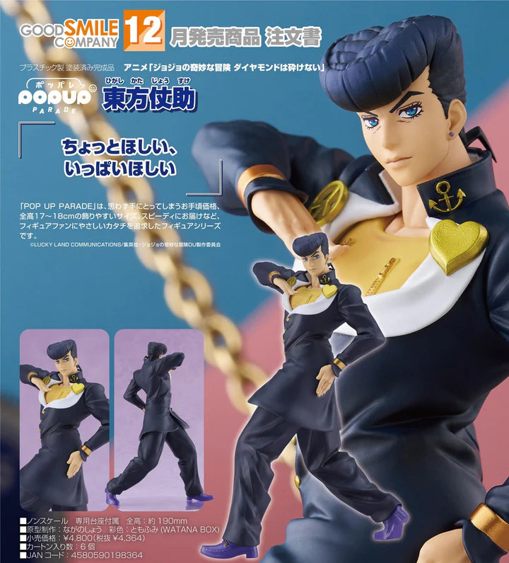 (Pre-order) Goodsmile - POP UP PARADE JoJo's Bizarre Adventure Josuke Higashikata