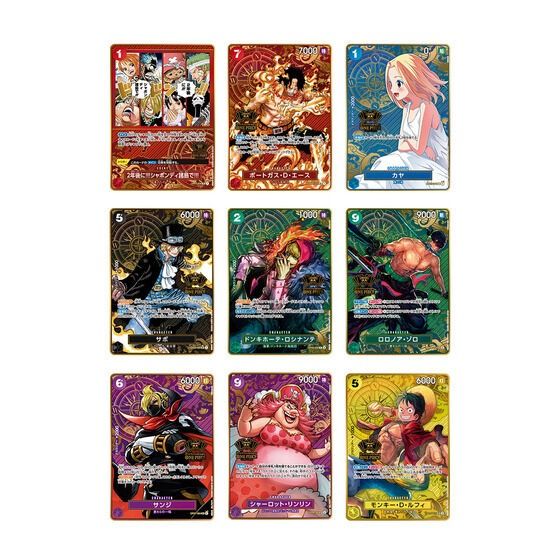 (Pre-order)Bandai One Piece Card Game Box Set - 2nd Anniversary