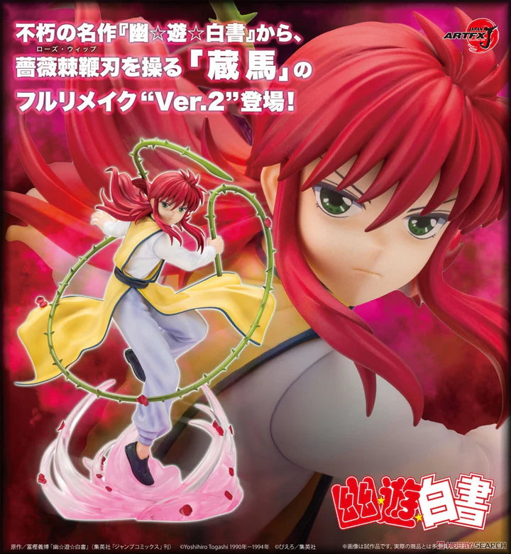 (Pre-order) Kotobukiya  ARTFX J 1/8 Yu Yu Hakusho - Kurama VER.2