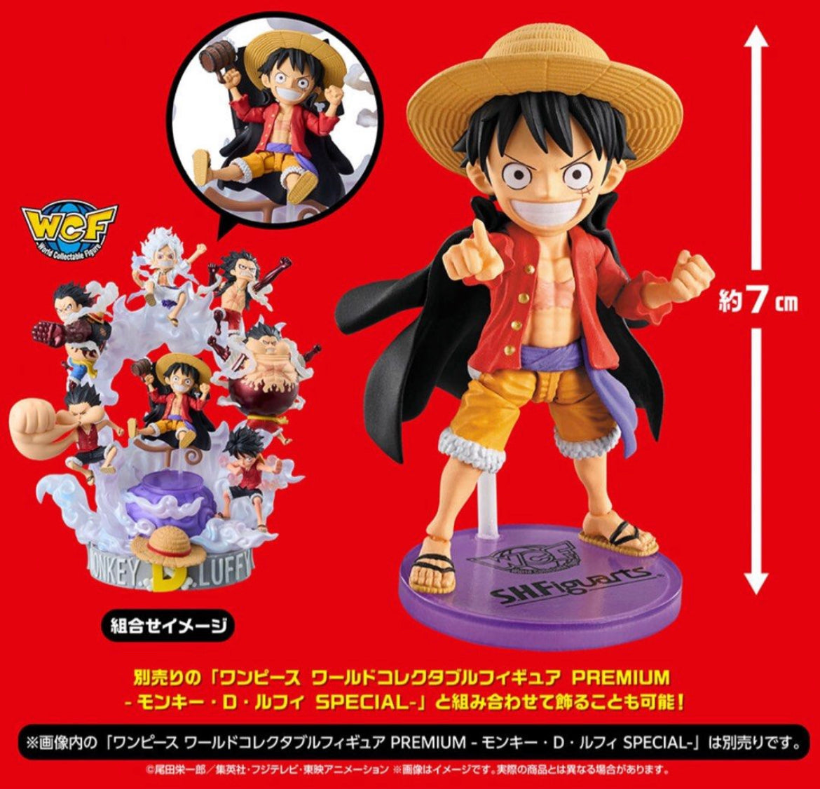 (Pre-order) BANDAI WCFxSHFiguarts Monkey. D. Luffy (Tamashii Web Shop Ver.)