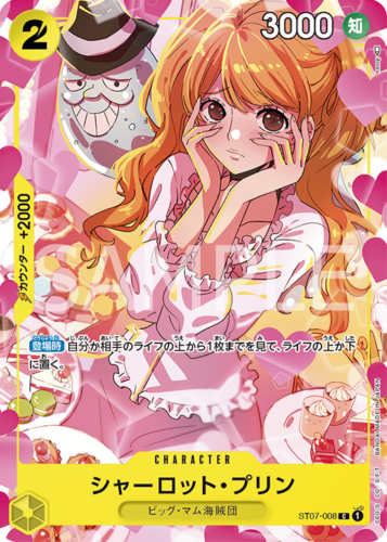 Bandai One Piece Card Game Premium Card Collection Girls Edition