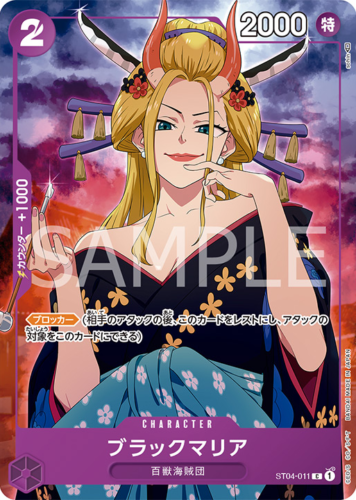 Bandai One Piece Card Game Premium Card Collection Girls Edition