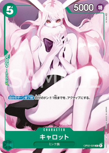 Bandai One Piece Card Game Premium Card Collection Girls Edition
