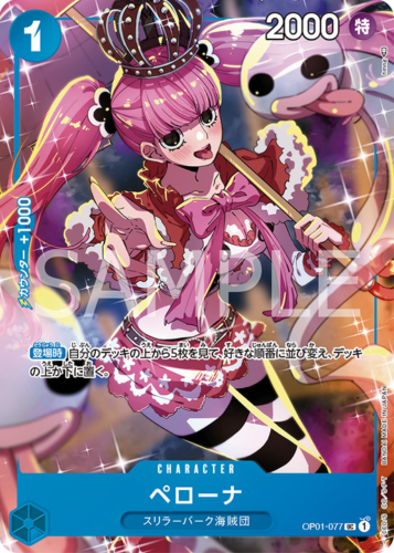 Bandai One Piece Card Game Premium Card Collection Girls Edition