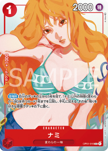 Bandai One Piece Card Game Premium Card Collection Girls Edition