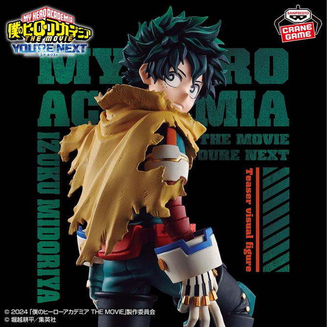 (Pre-order) Banpresto PVC Figure My Hero Academia Izuku Midoriya <You're Next>