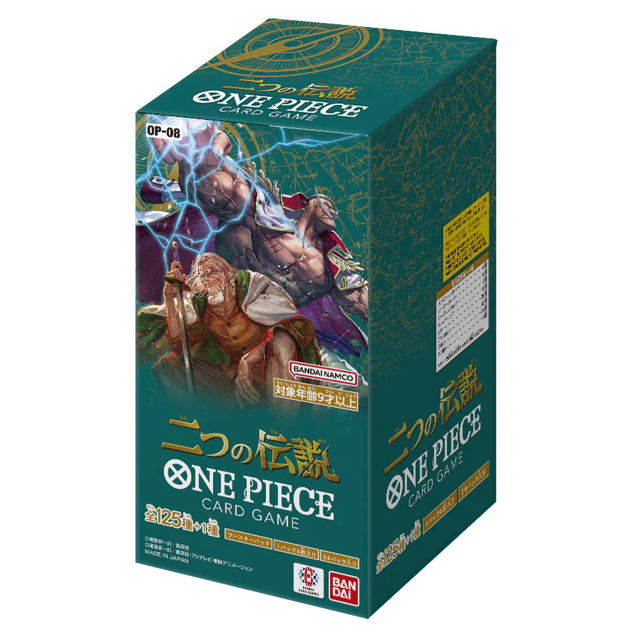 Bandai One Piece Card Game OP08 Two Legends